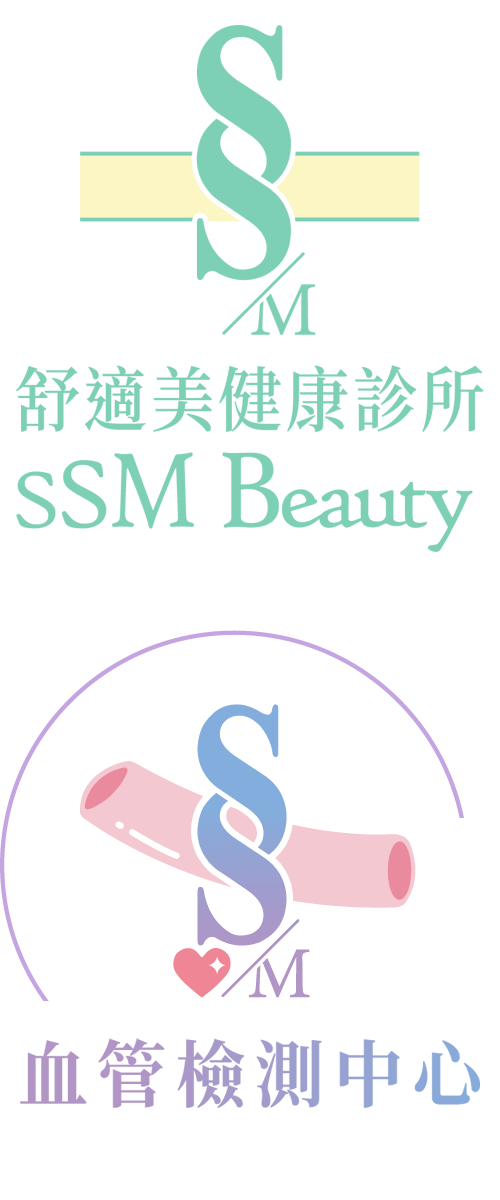舒適美健康診所