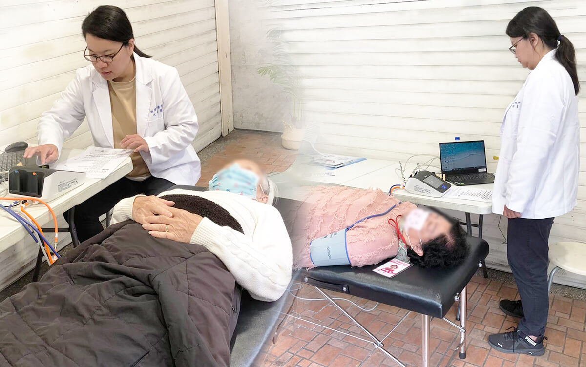 最新活動-幸福長老教會血管健康檢測活動